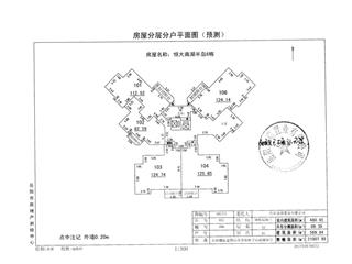 恒大南湖半岛7栋10