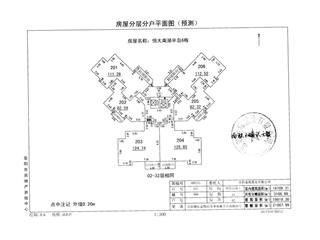 恒大南湖半岛7栋11