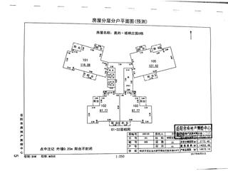 岳阳美的梧桐庄园8栋1