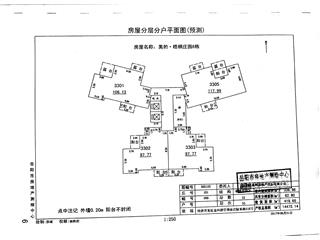 岳阳美的梧桐庄园8栋1