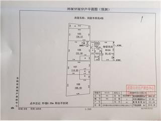 洞庭书香苑(岳阳楼湖鲜美食城）A栋4