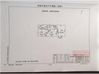 洞庭书香苑(岳阳楼湖鲜美食城）A栋5