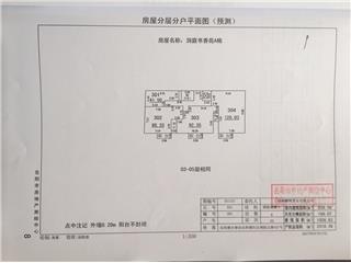 洞庭书香苑(岳阳楼湖鲜美食城）A栋6