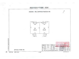 君山三角坪综合开发项目（合众·领岛）A273