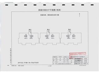 岳阳碧桂园花语岸10栋8