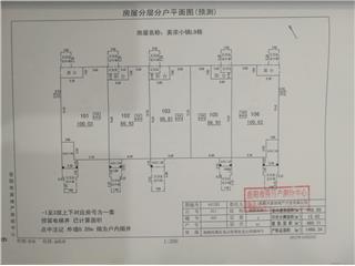 美浓小镇美浓小镇L9栋3