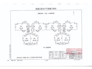 九岳·山语湖3#9