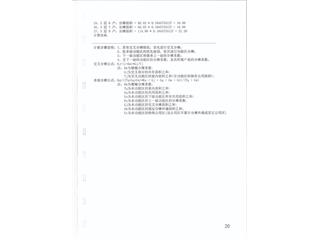 九岳·山语湖3#5