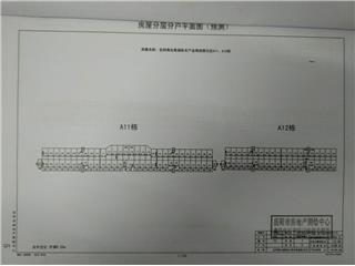 岳阳海吉星国际农产品物流园A11/A123