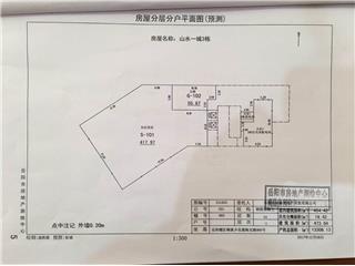 山水一城3栋1