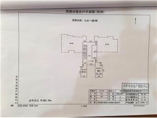 山水一城3栋1