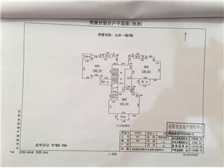 山水一城3栋1