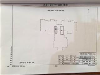 山水一城3栋1