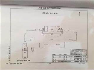 山水一城7栋1