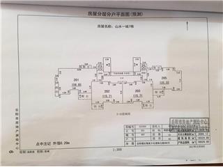 山水一城7栋1