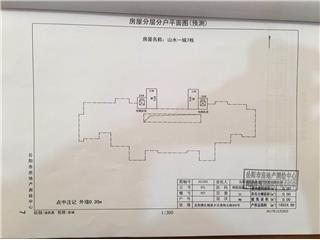 山水一城7栋1