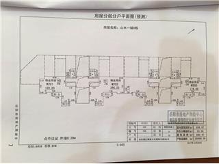 山水一城8栋1