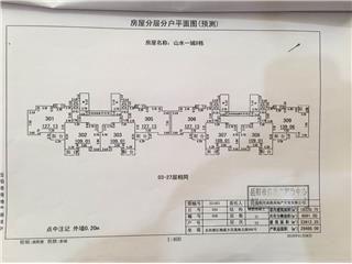 山水一城8栋1