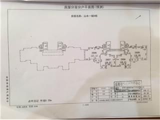 山水一城8栋1