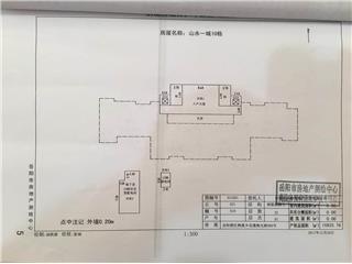 山水一城10栋1