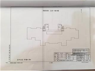 山水一城10栋1