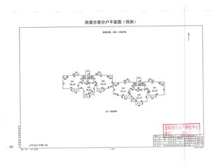 滨水·天玺滨水·天玺1栋2