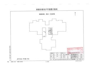 滨水·天玺滨水·天玺3栋5