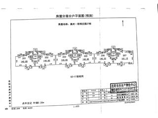 岳阳美的梧桐庄园27栋2