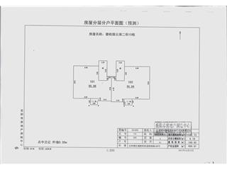 岳阳碧桂园云湖二街13栋8