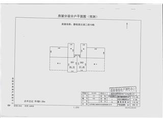 岳阳碧桂园云湖二街13栋10