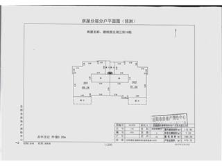 岳阳碧桂园云湖三街16栋9