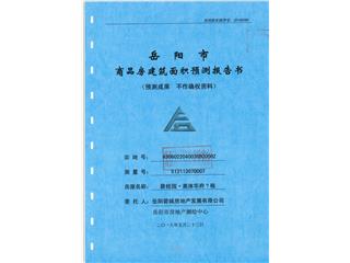 碧桂园·奥体华府碧桂园·奥体华府第7栋1