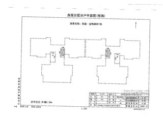 荣盛·金鹗御府荣盛▪金鹗御府1栋8