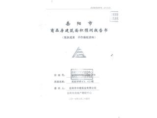 民院学府C11
