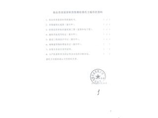 民院学府C13