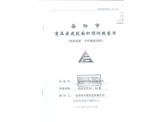 民院学府B31