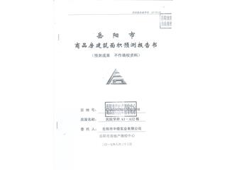 民院学府A31