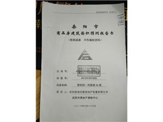 碧桂园·凤凰城碧桂园·凤凰城26栋1