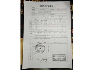 碧桂园·凤凰城碧桂园·凤凰城26栋2