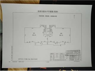 碧桂园·凤凰城碧桂园·凤凰城33栋2