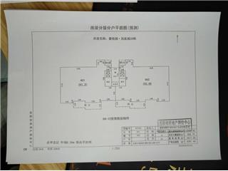 碧桂园·凤凰城碧桂园·凤凰城33栋9