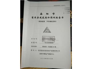 碧桂园·凤凰城碧桂园·凤凰城35栋2