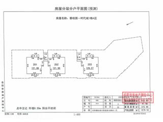 碧桂园·时代城碧桂园·时代城1栋A区3