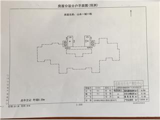 山水一城11栋1