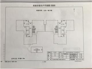 山水一城13栋1