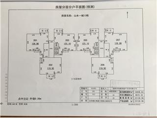 山水一城13栋1