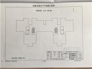 山水一城13栋1