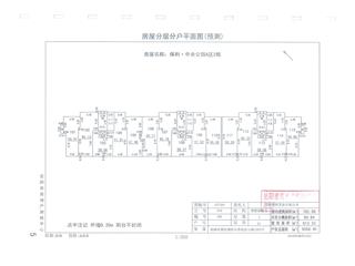 保利·中央公园A区2栋7