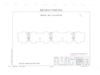 保利·中央公园A区2栋9