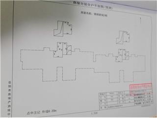 锦绣新城2栋7